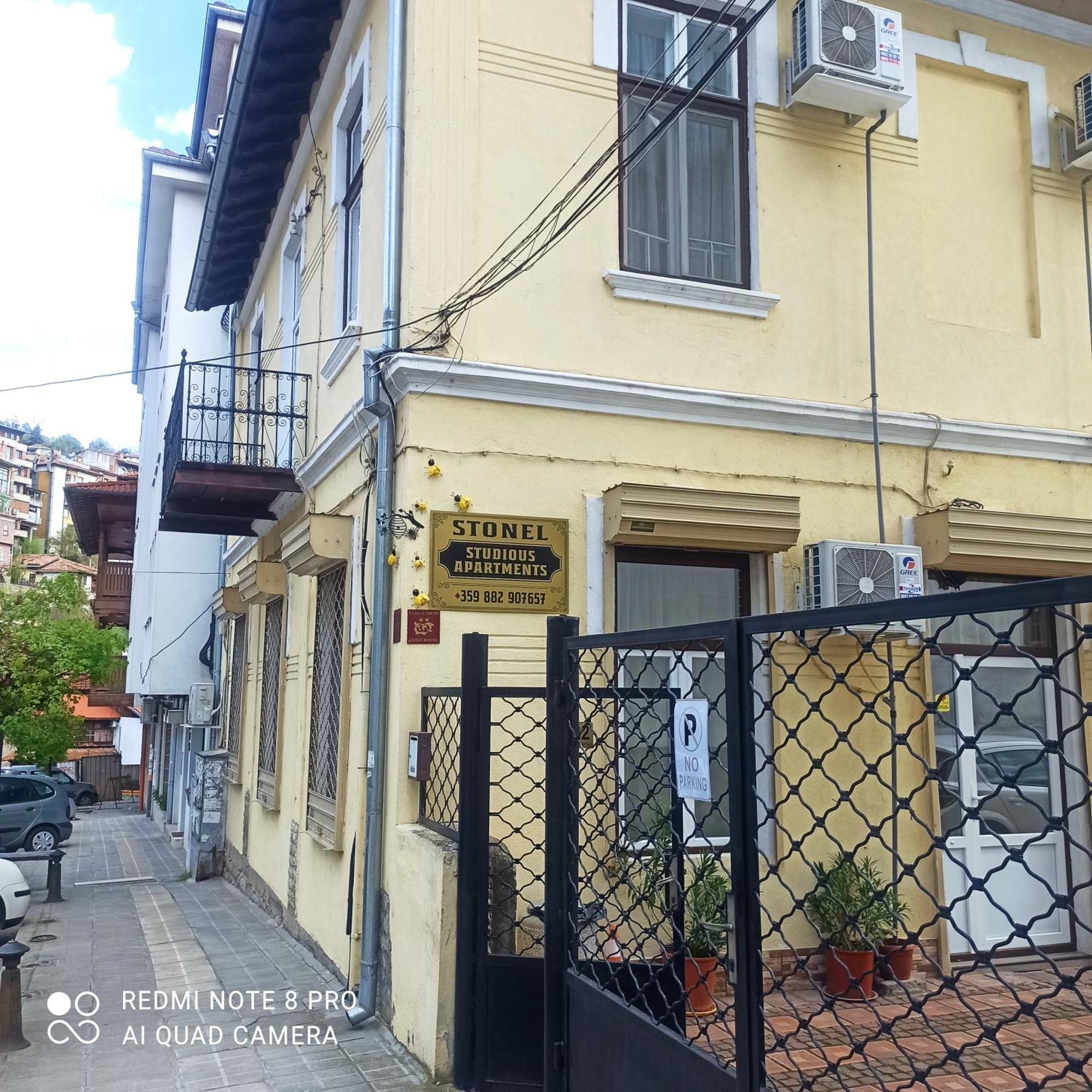 Apartament Stonel Велико-Тырново Экстерьер фото